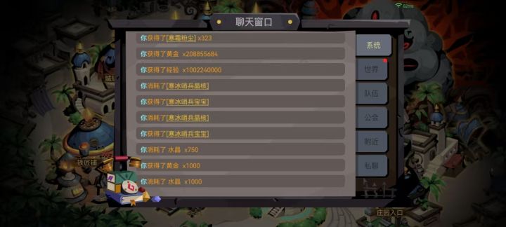 找对胚子 两发入魂 太滋润了截图