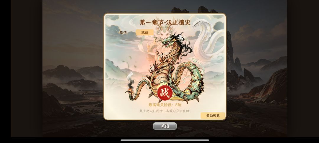 烬野蝍蛆(无蛆)10月12号最新版本打法 2