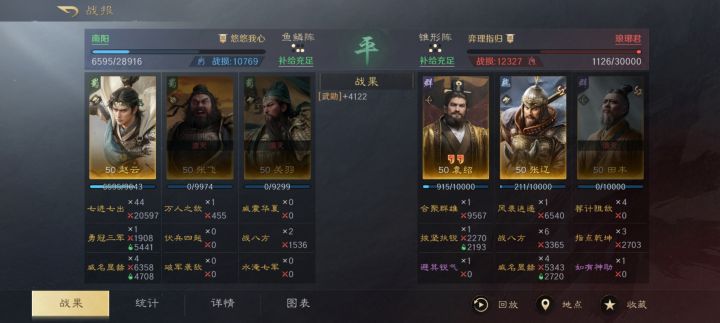 桃园三坑截图