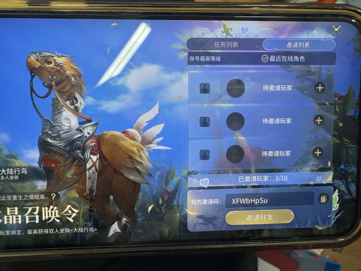 看看我吧( ・᷄ὢ・᷅ )找一起玩截图