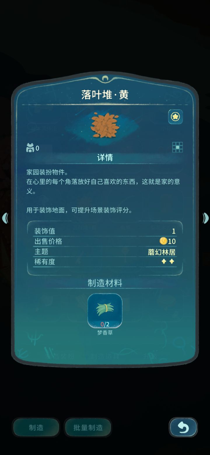 做这个真的好爽，但是那个猫猫复刻结束了截图
