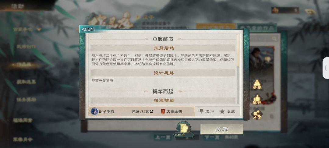 百家争鸣(不是让设计的庄子吗?) 1