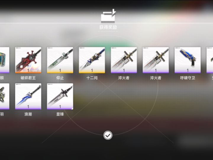又歪这个截图