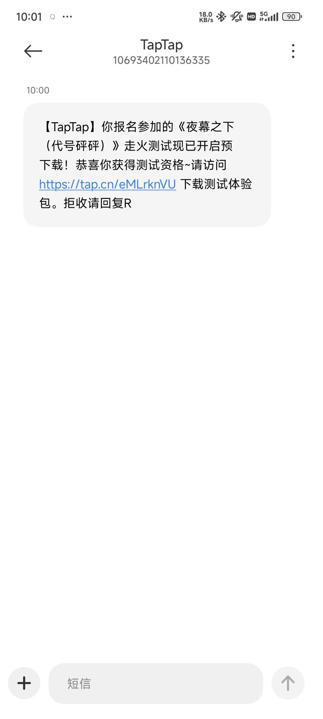 好耶 1