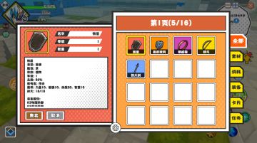 当前版本掉落200件装备测试