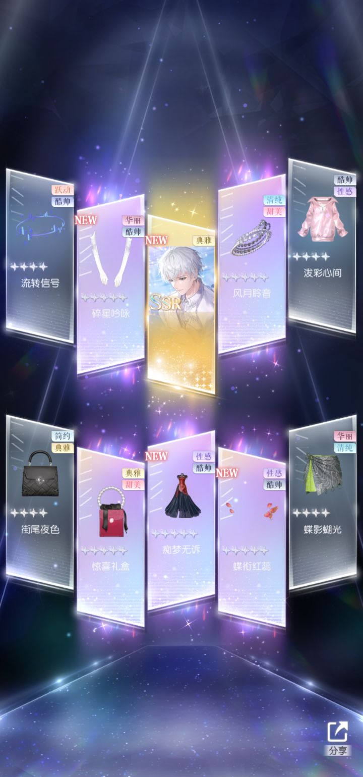 运气挺好截图