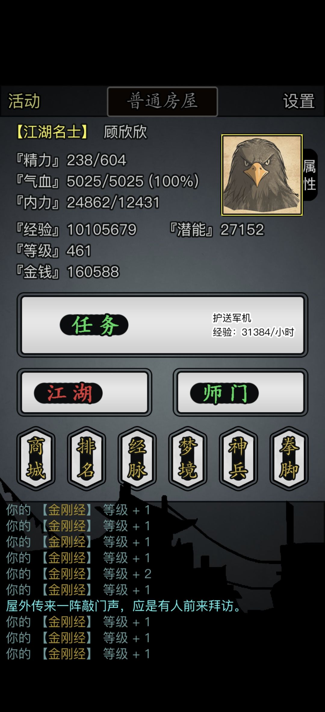 10天了 1