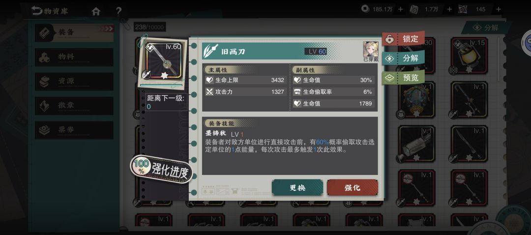 求问这几把武器有没有能毕业的 5