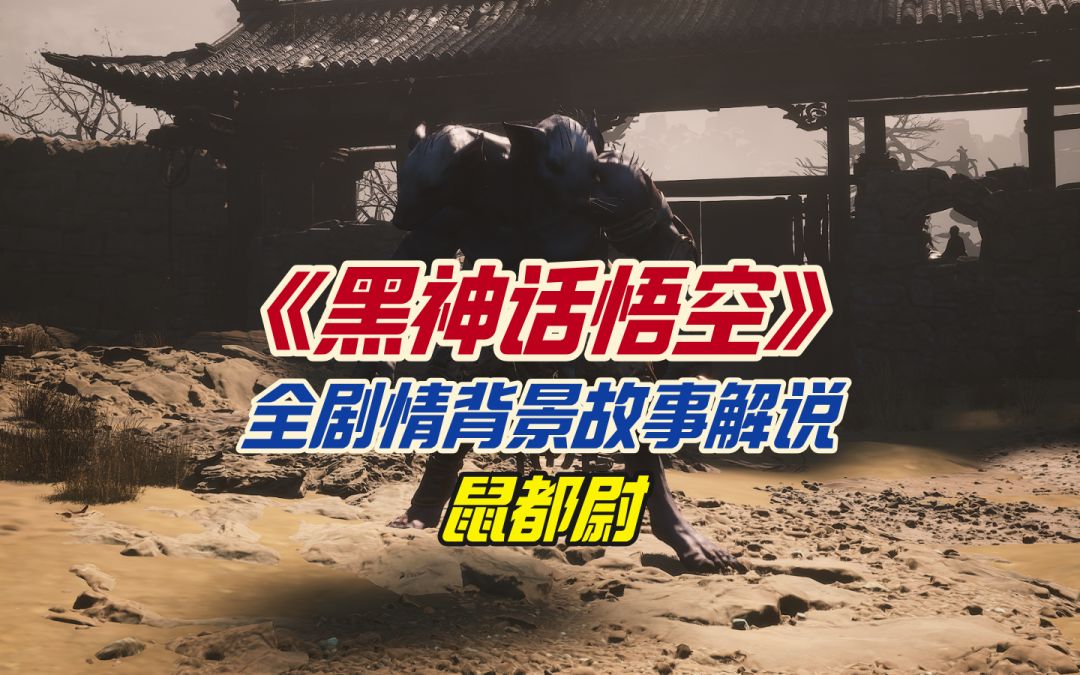 video-4464243