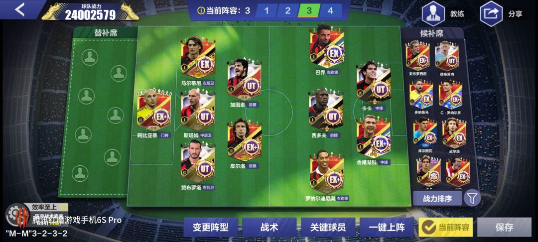 2400万了,自我感觉良好 1