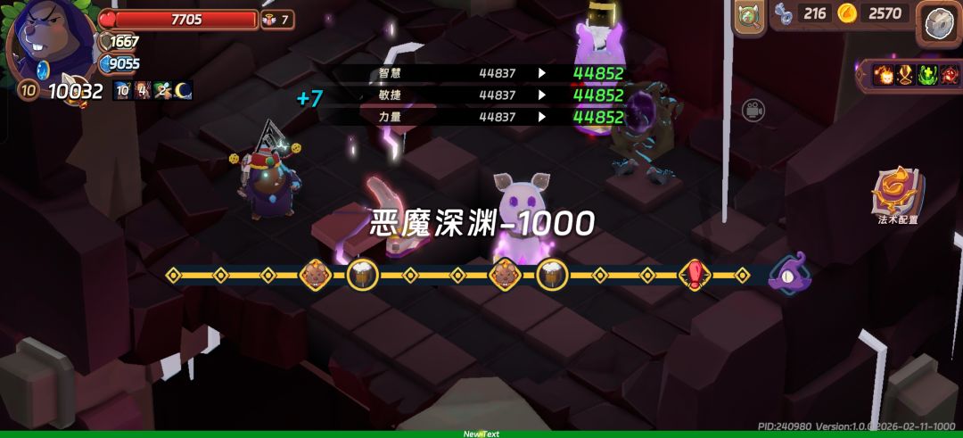 第一个次上一千层 1