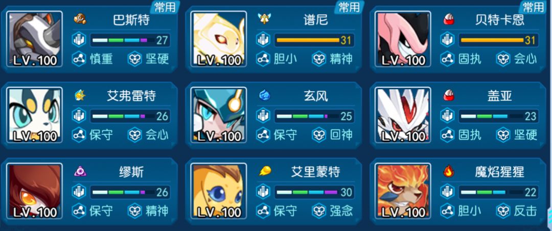 大佬们接下来我要做哪个或者抽哪个？ 2