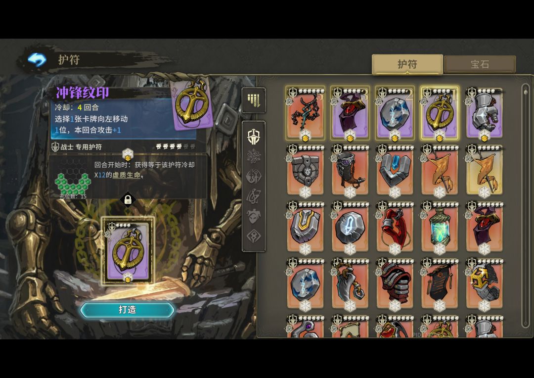 护肤打孔 1