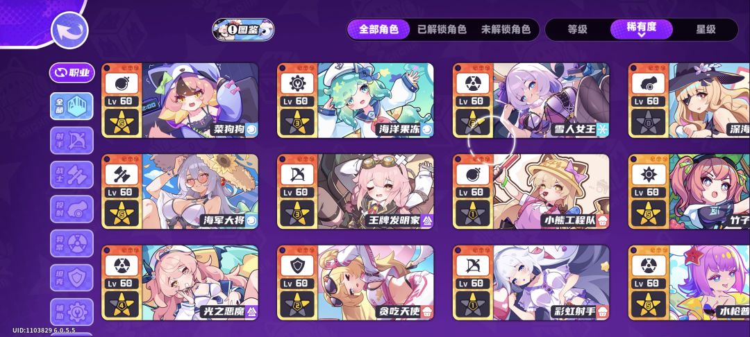 大佬们求救一下，这电玩大师怎么玩 2