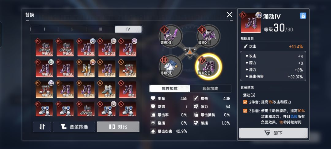 刷饰品之无底洞 1