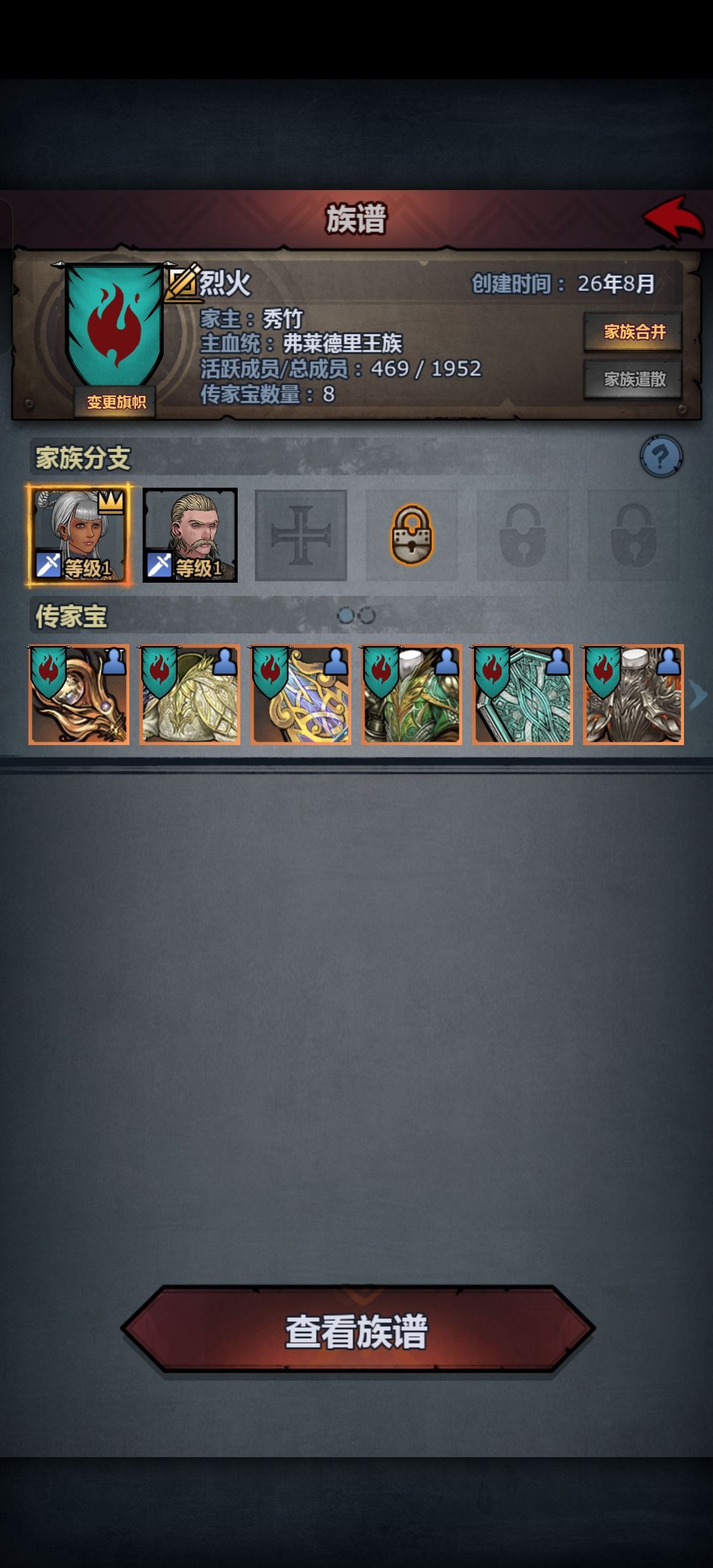 求指导 2