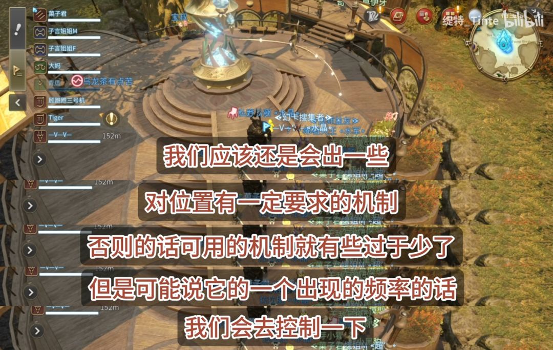 策划连麦直播打本,超多爆料! 2