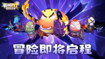 【MT小课堂】开荒发力期：新手第4-7天核心规划，高效养成拉差距