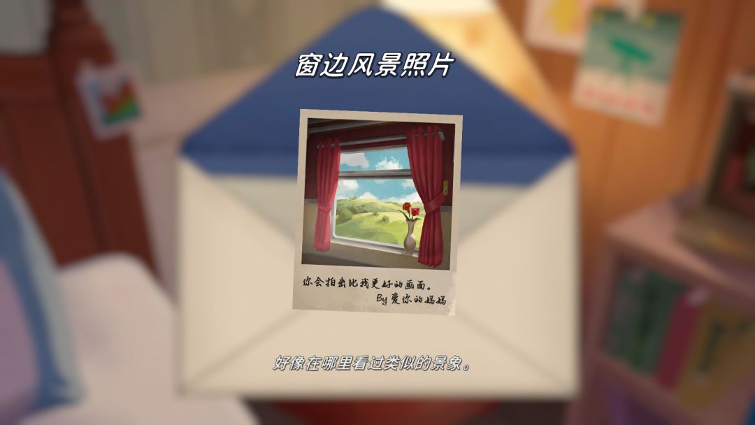 《The Star Named EOS:未晓星程》:优秀精致的叙事解谜游戏 1