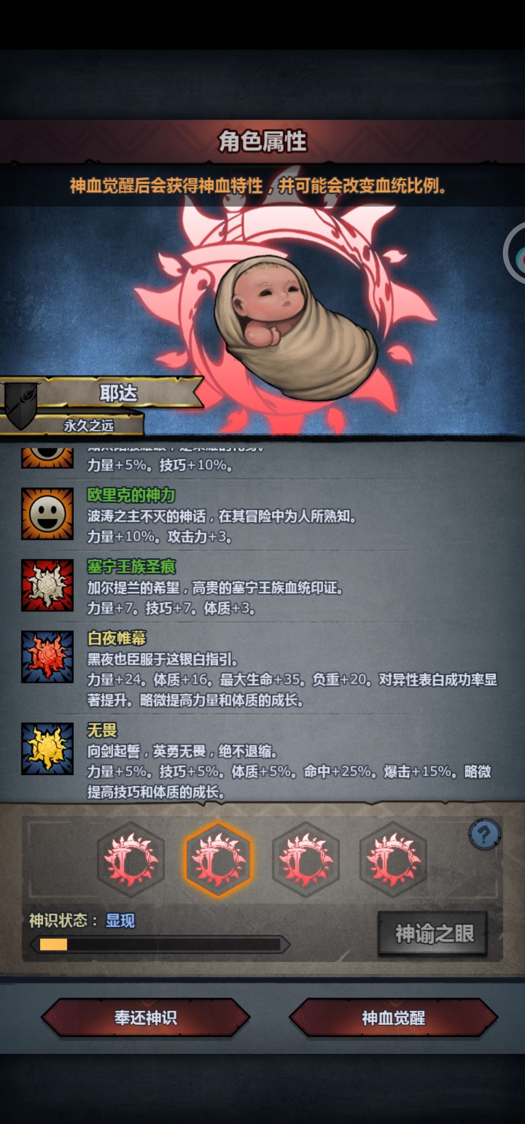 玩曙光,奉还吗? 3