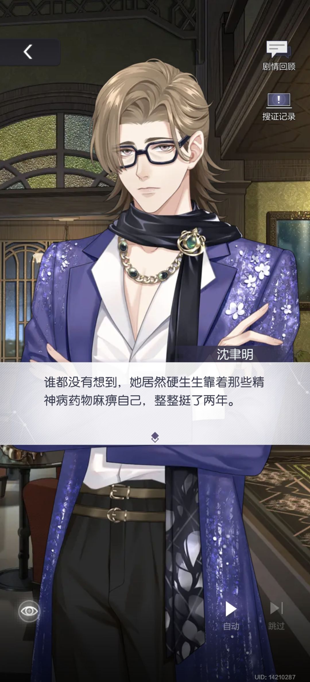 金旻锬,我哭死! 2