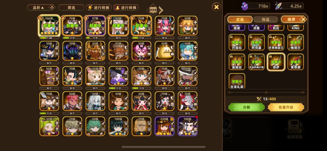 第八天 1