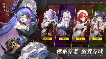 tap官版8.11最新福利汇总及开荒指南