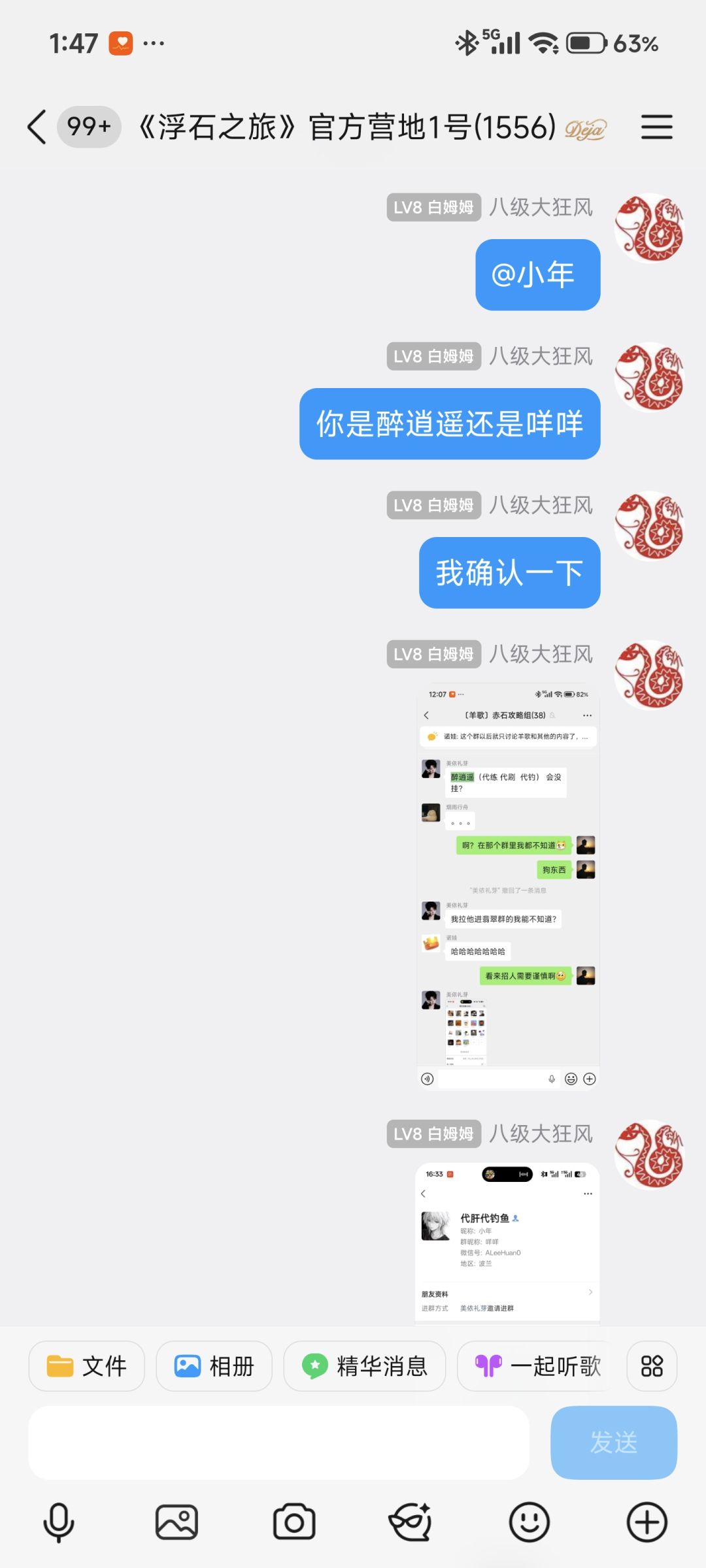 动态图片 14