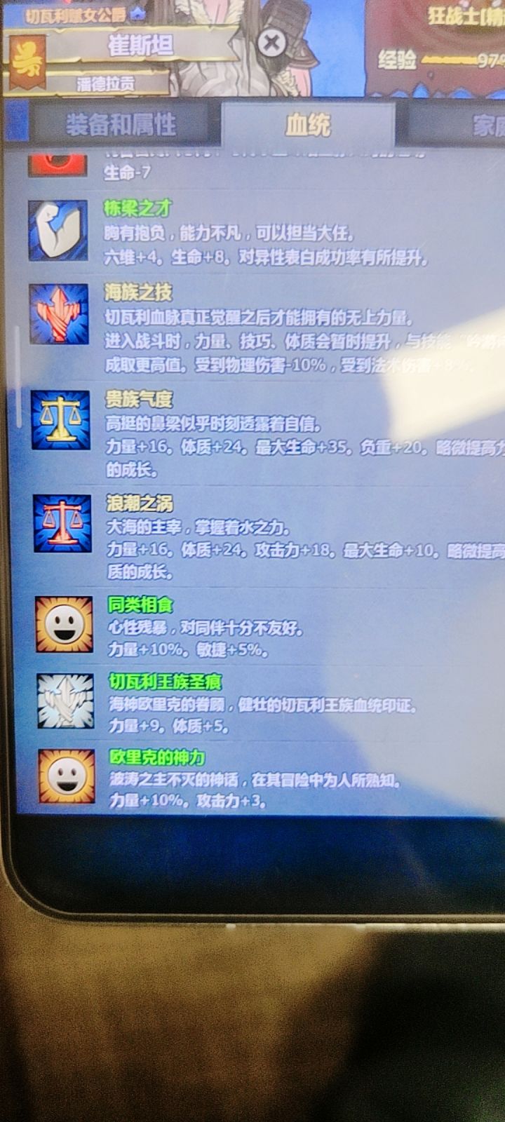 兄弟们帮忙算一下截图