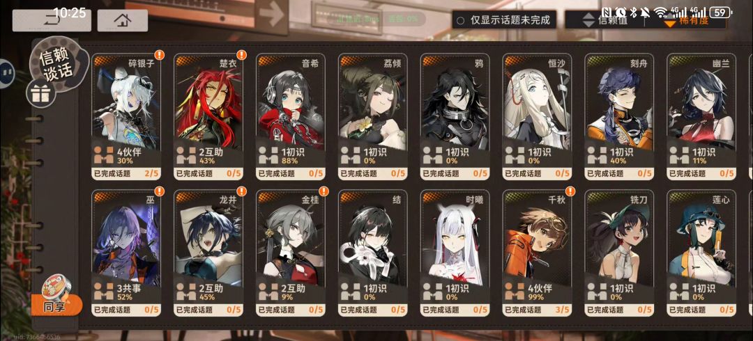 大佬来,大佬来,大佬四面八方来 1