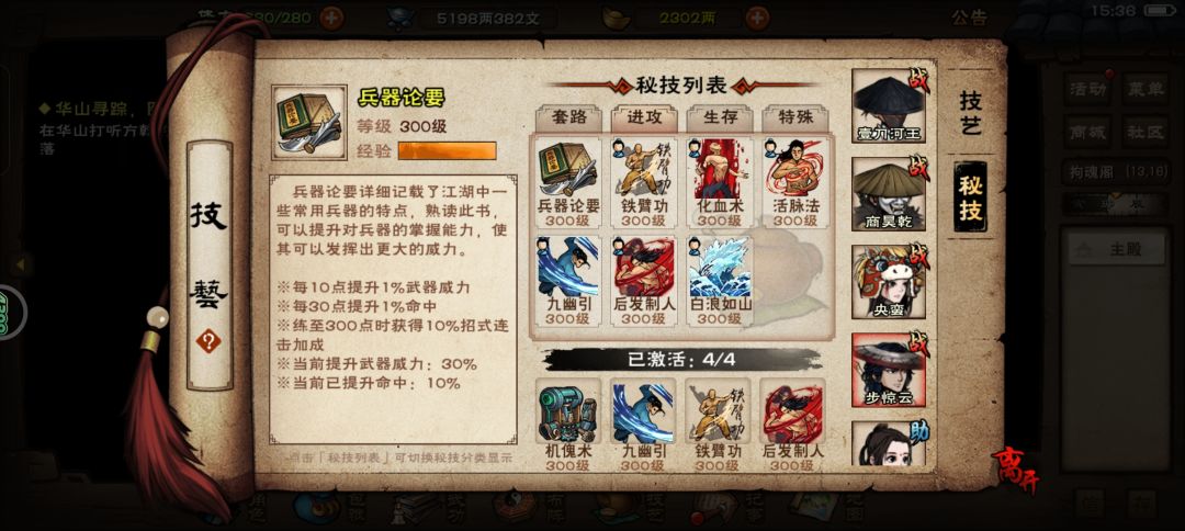 求助卡在厂狱 16