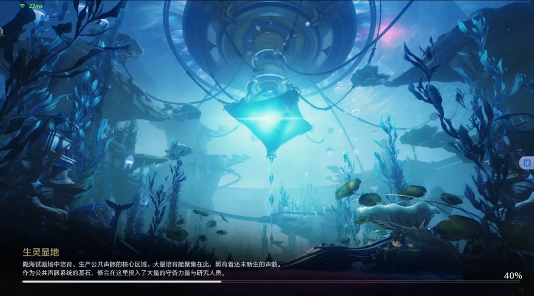 为什么鸣潮联机进入界面会卡死。 1