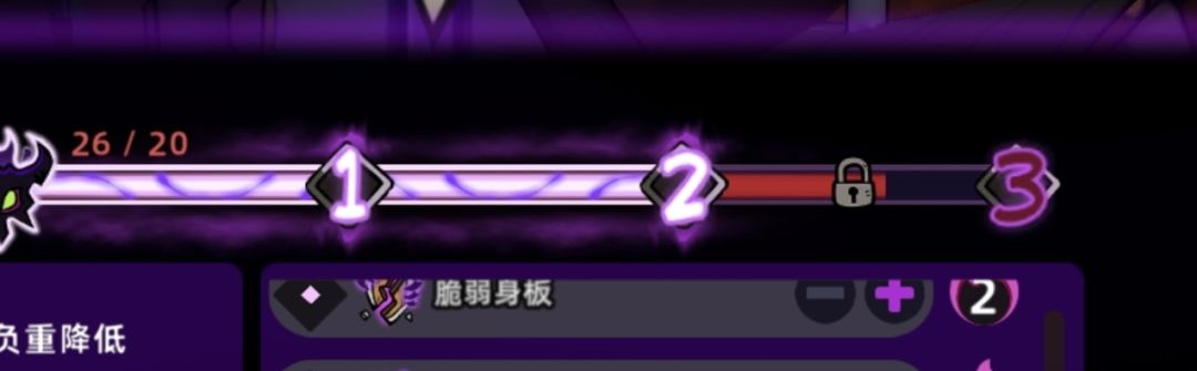 怎么解锁噩梦三? 1