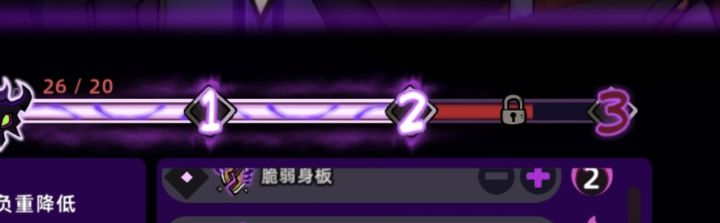 怎么解锁噩梦三?截图