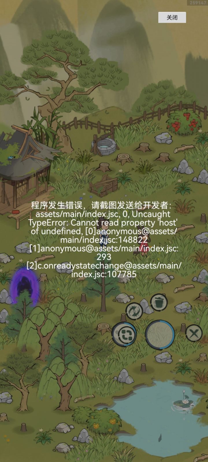 可以给一星了吧截图