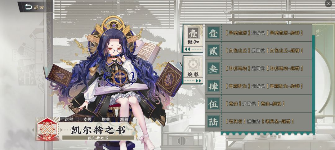物华弥新区别对待引争议,刷评炎上 2