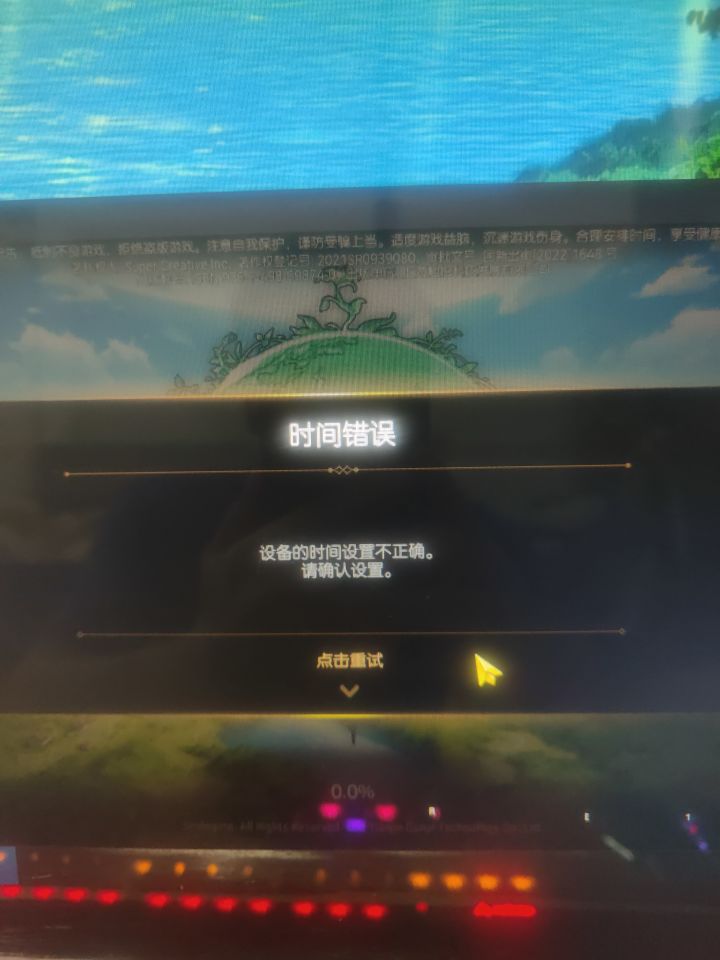 pc端无法进入截图
