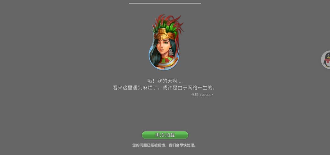 进不去了 1