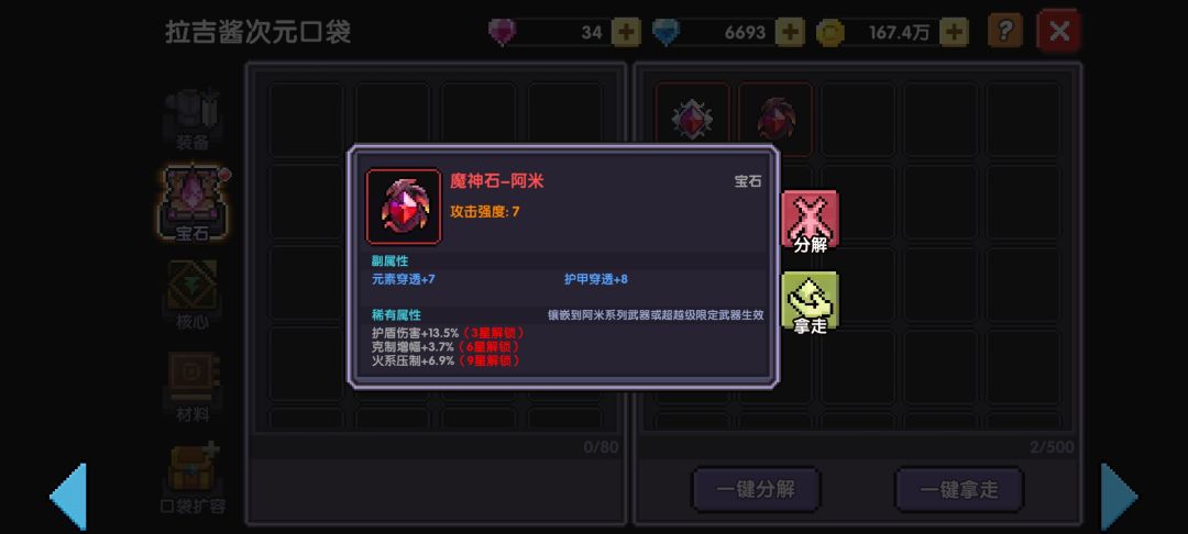 这种事实在泰裤辣 1