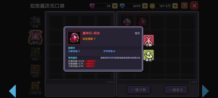这种事实在泰裤辣截图