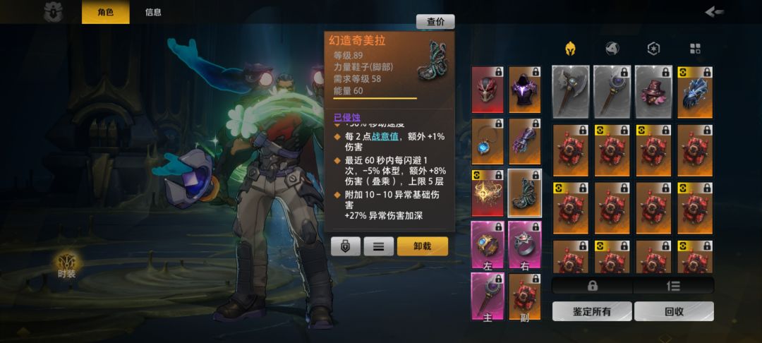 分享一下我的超低价速刷白深空拉满打灰BD 1