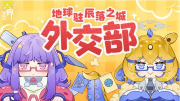 【测试专用】建议意见收集贴