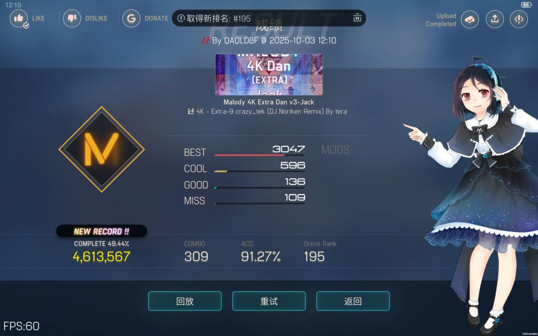 e6综合94.43 3