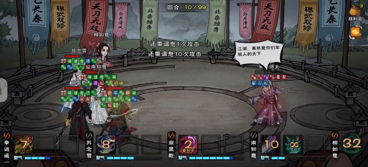 自己吓自己截图