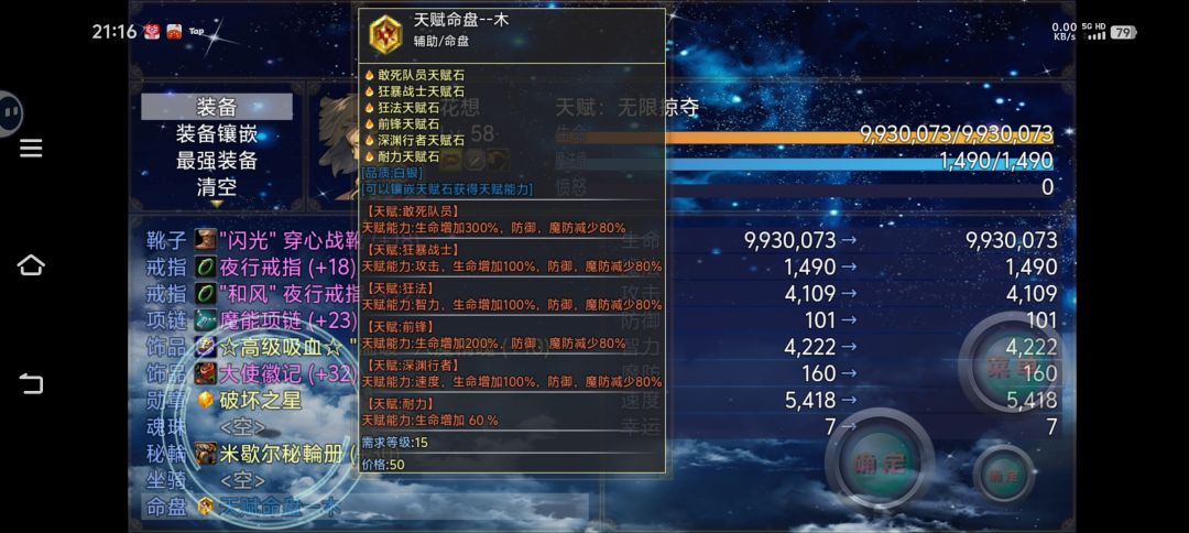 全血掠夺+诡刺， 2