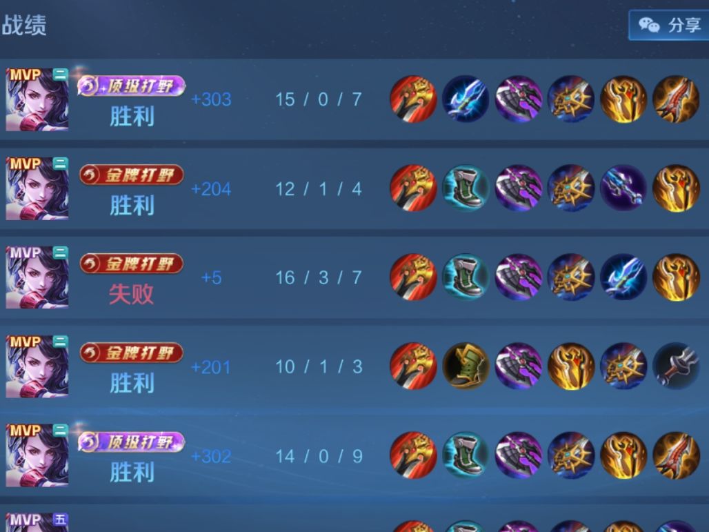 什么时候出新玩法呢 3
