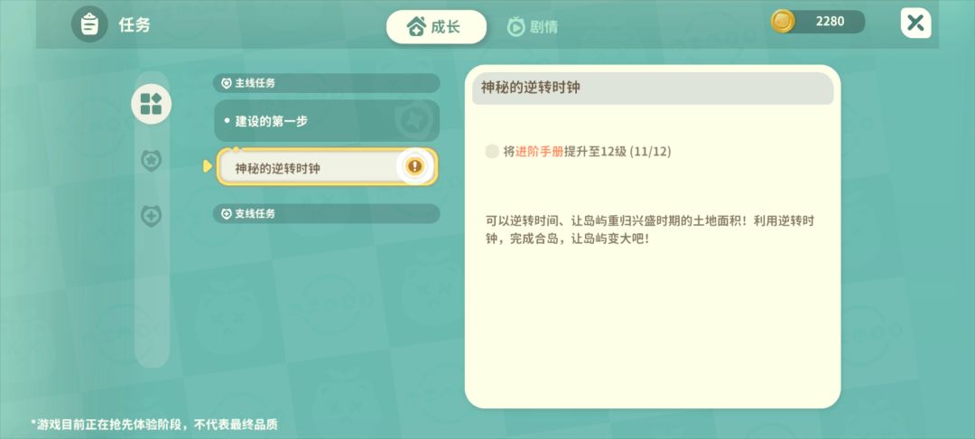 为什么有限购 2