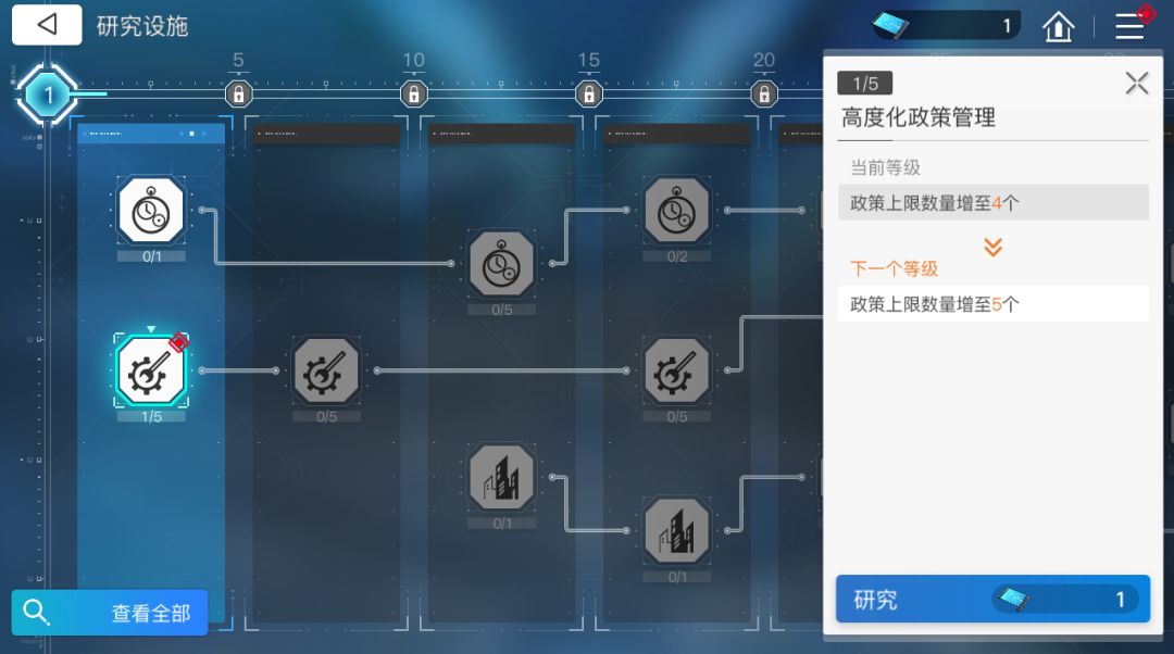 新手来玩截图