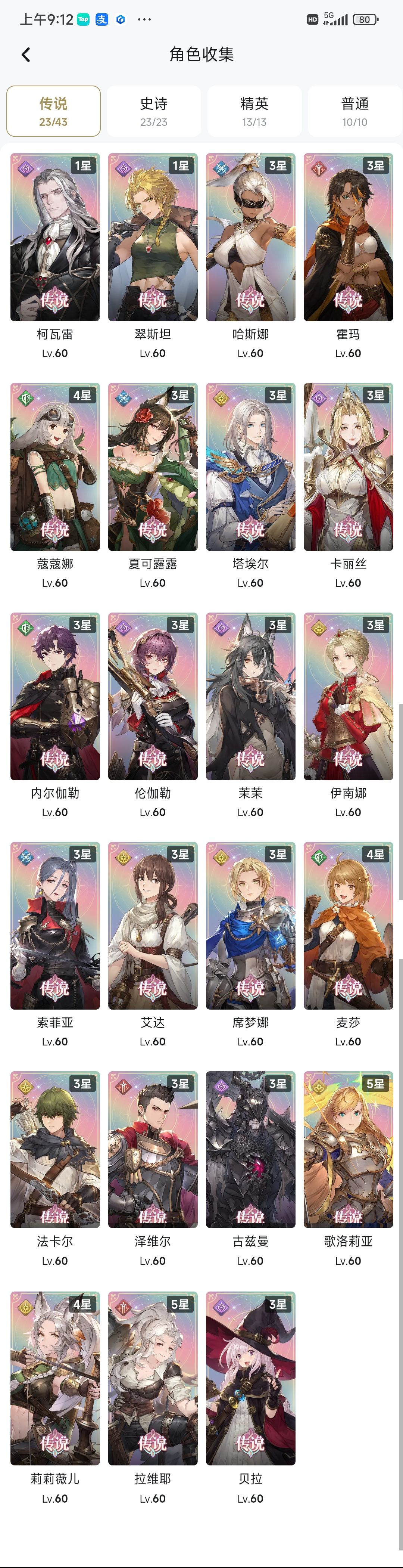 要换华为纯血鸿蒙啦 2
