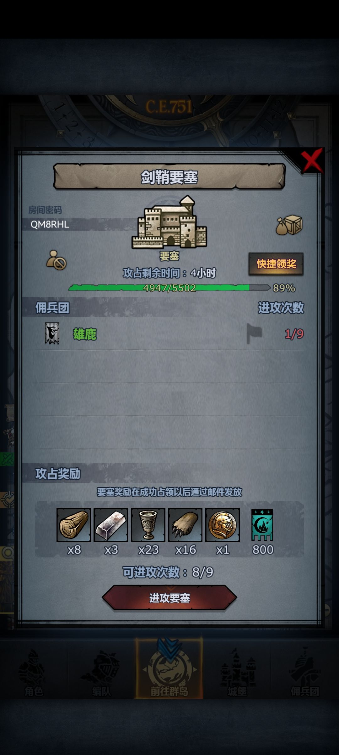 需要一个大佬帮忙 1
